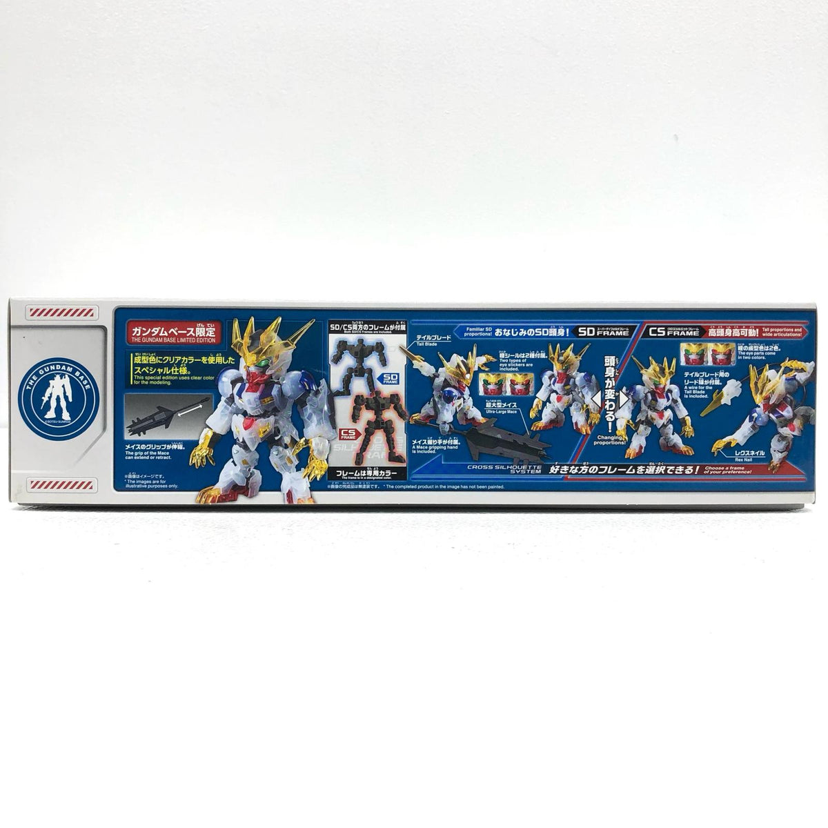プラモデル SDガンダムクロスシルエットガンダムバルバトスルプスレクス(クリアカラーVer.)「機動戦士ガンダム鉄血のオルフェンズ」ガンダムベース限定[5061646] ガンダムバルバトスルプスレクス ガンダムベース限定 5061646【加古川物流】