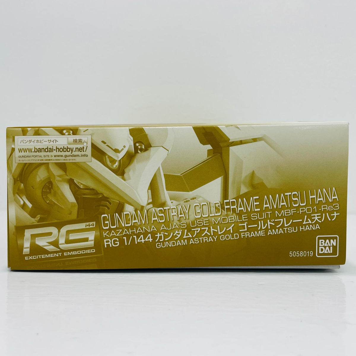 プラモデル 1/144RGMBF-P01-Re3ガンダムアストレイゴールドフレーム天ハナ「機動戦士ガンダムSEEDASTRAY天空の皇女」プレミアムバンダイ限定[5058019] MBF-P01-Re3ガンダムアストレイゴールドフレーム天ハナ プレミアムバンダイ限定 5058019【加古川物流】