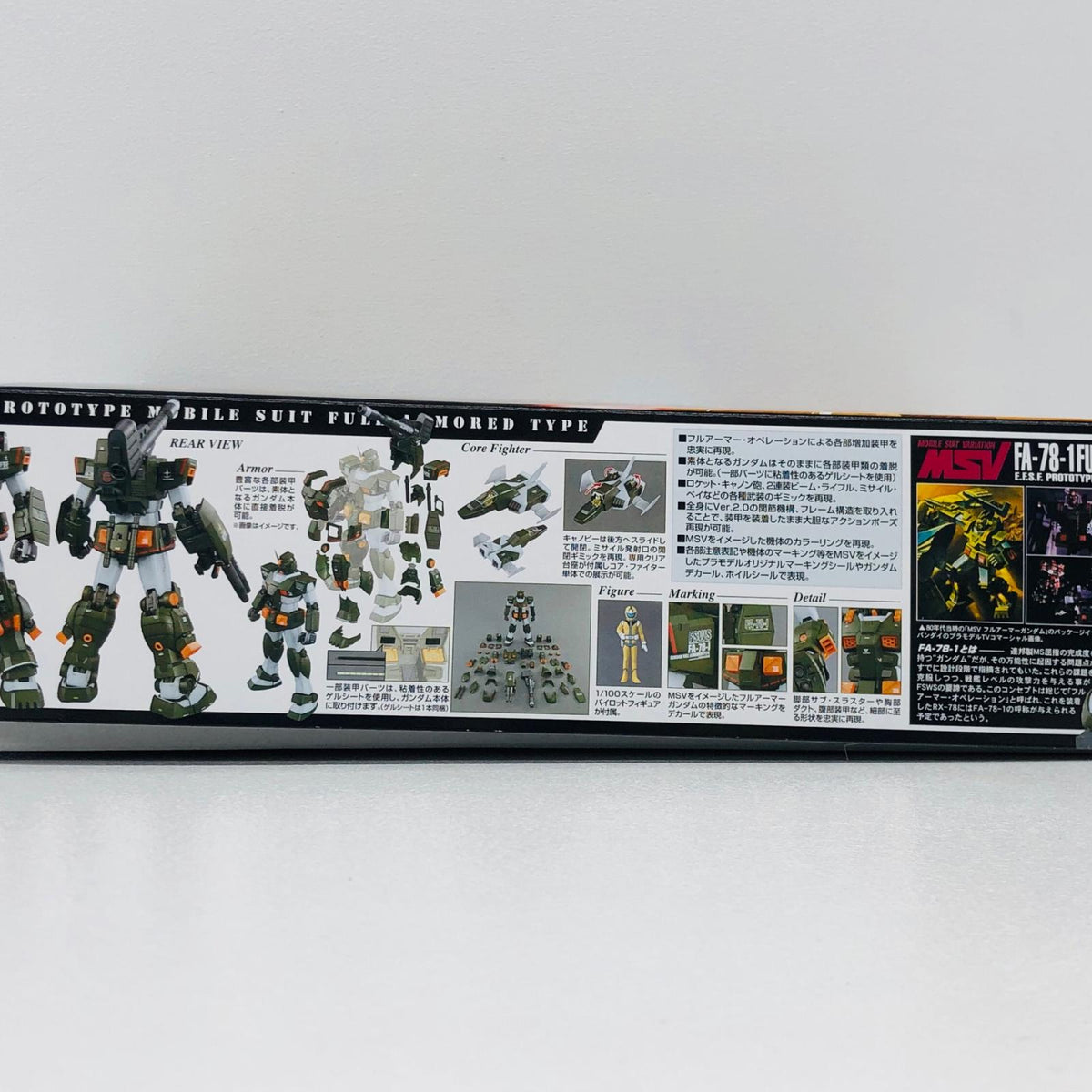 プラモデル 1/100MGFA-78-1フルアーマーガンダム「機動戦士ガンダムMSV」[5063526] FA-78-1フルアーマーガンダム MG 5063526【加古川物流】