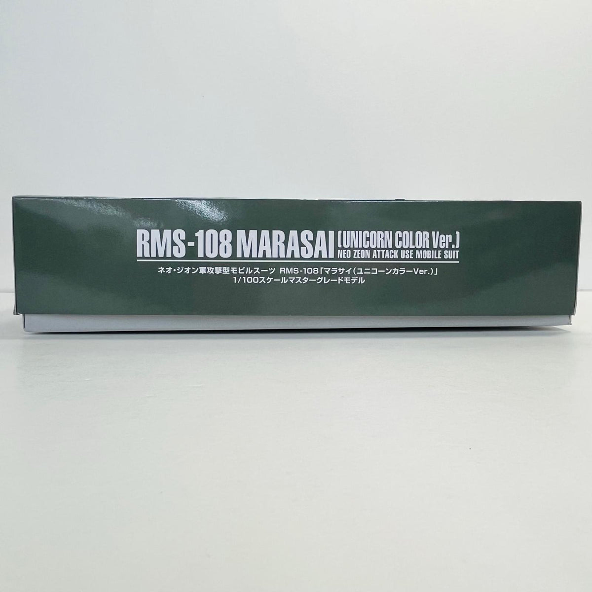 プラモデル 1/100MGRMS-108マラサイ(ユニコーンカラーVer.)「機動戦士ガンダムUC」プレミアムバンダイ限定[5066512] RMS-108マラサイ MG プレミアムバンダイ限定 5066512【加古川物流】