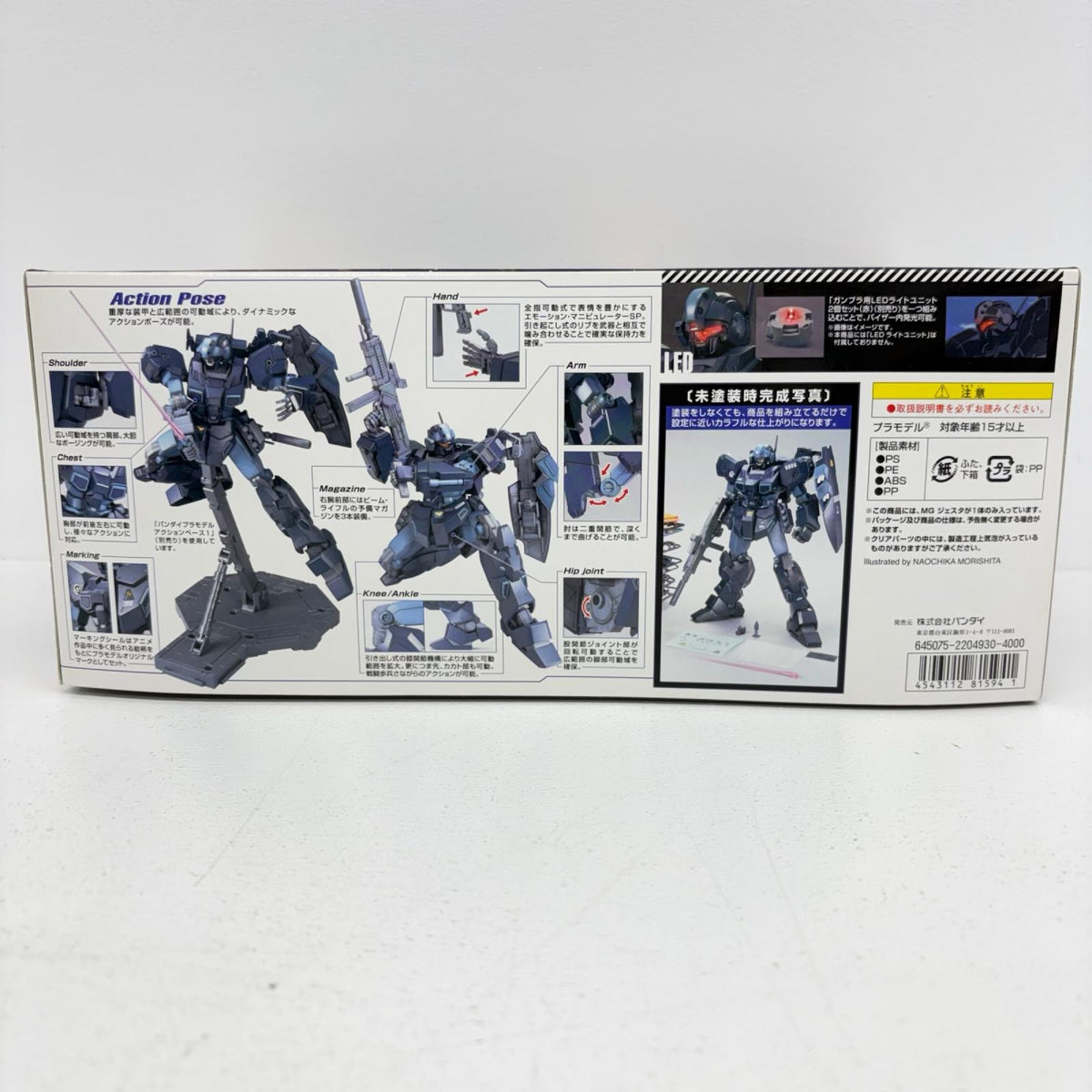 プラモデル 1/100MG地球連邦軍特殊作戦用モビルスーツRGM-96Xジェスタ「機動戦士ガンダムUC」[0181594] 地球連邦軍特殊作戦用モビルスーツRGM-96Xジェスタ MG 181594【加古川物流】