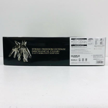 プラモデル 1/100MGEXストライクフリーダムガンダム[メカニカルクリア]「機動戦士ガンダムSEEDDESTINY」プレミアムバンダイ限定 ストライクフリーダムガンダム MG プレミアムバンダイ限定【加古川物流】