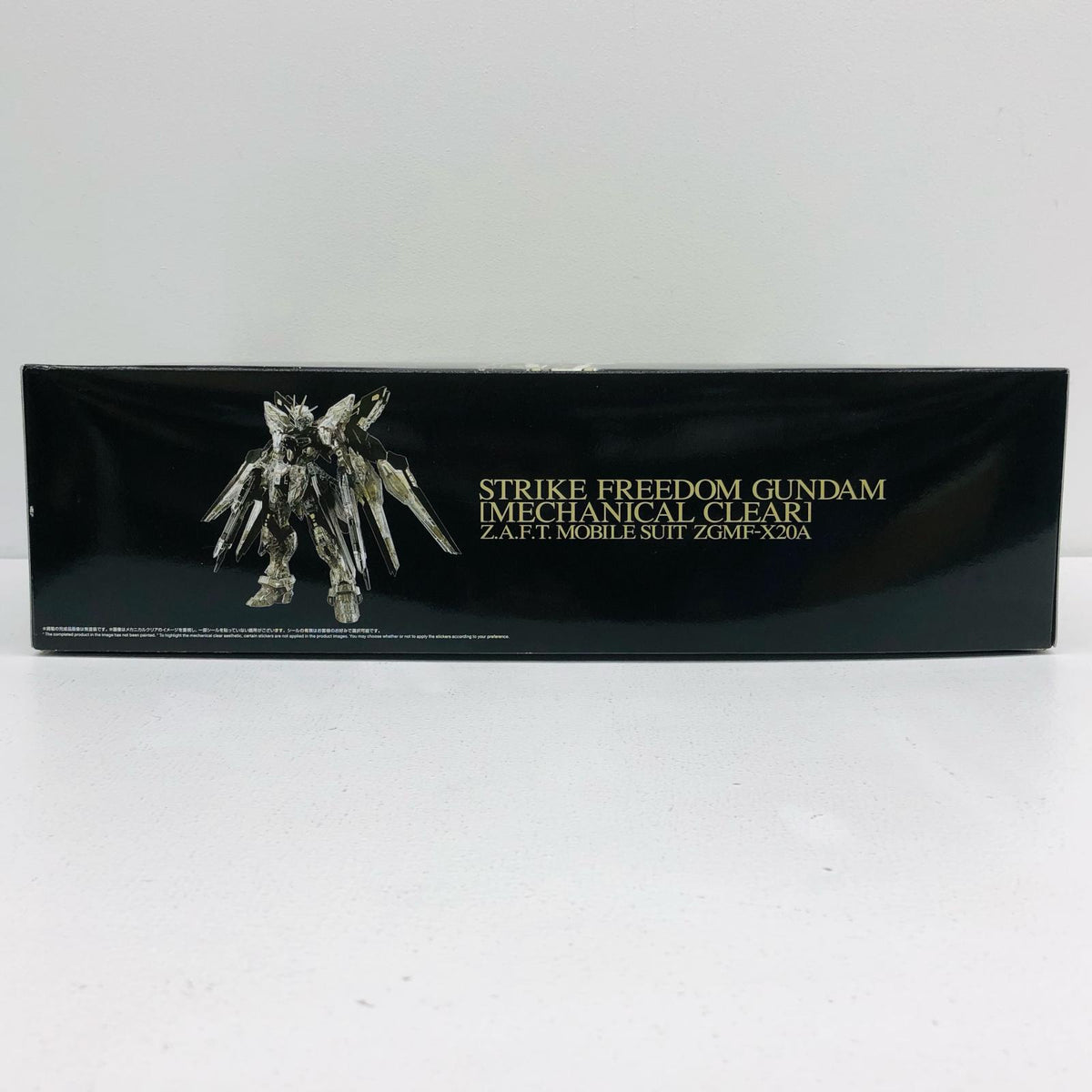 プラモデル 1/100MGEXストライクフリーダムガンダム[メカニカルクリア]「機動戦士ガンダムSEEDDESTINY」プレミアムバンダイ限定 ストライクフリーダムガンダム MG プレミアムバンダイ限定【加古川物流】