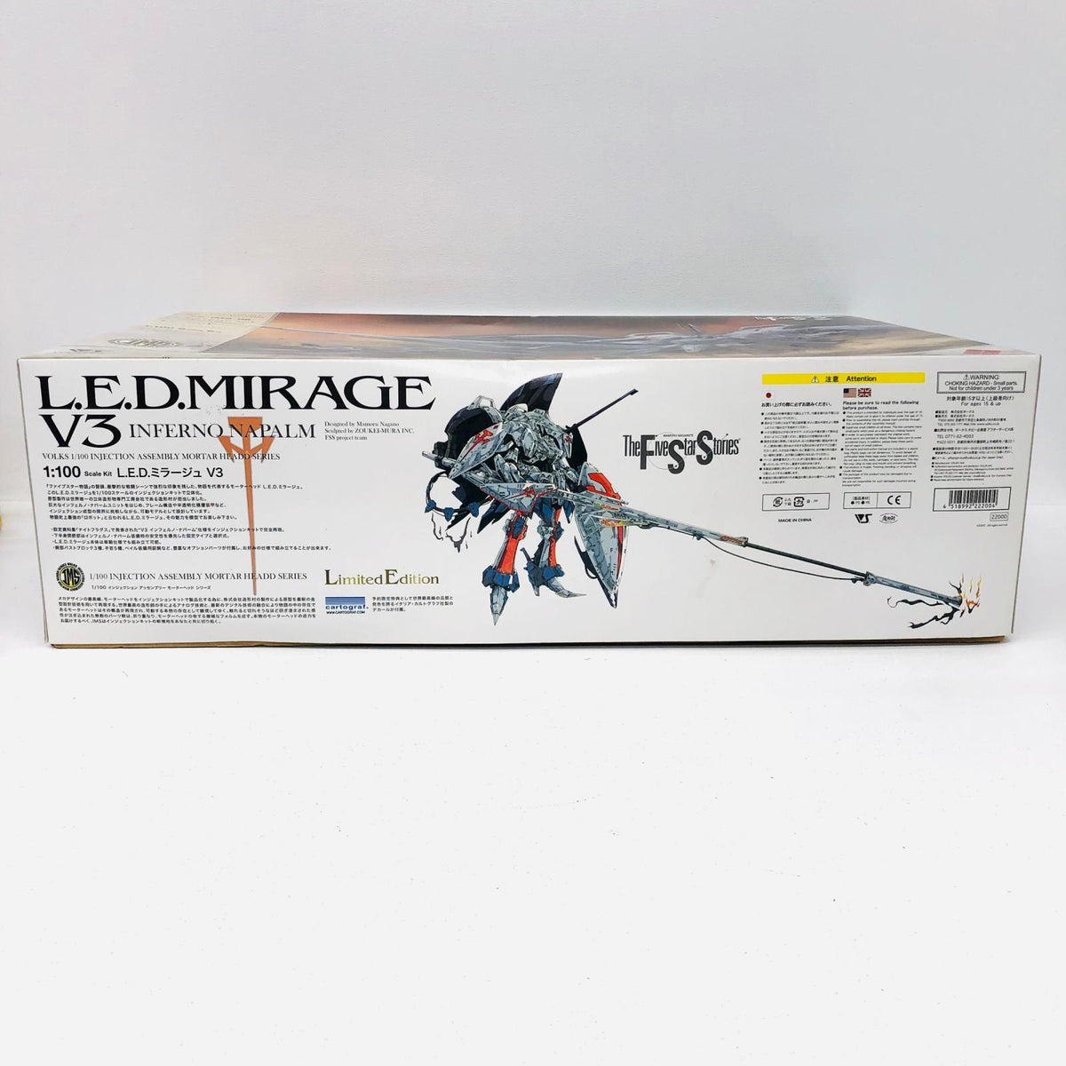 プラモデル 1/100L.E.D.ミラージュV3LimitedEdition「ファイブスター物語」インジェクションアッセンブリーモーターヘッドシリーズ[VS-IMS-06] L.E.D.ミラージュV3LimitedEdition【加古川物流】