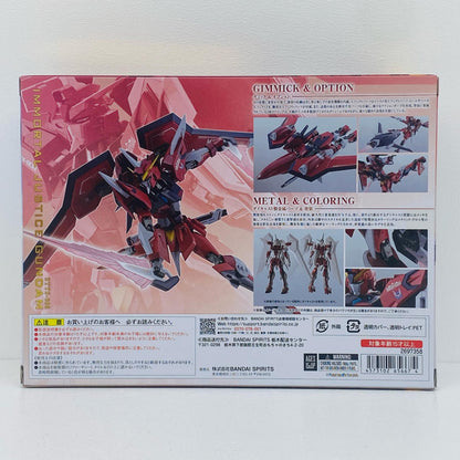 フィギュア METALROBOT魂＜SIDEMS＞イモータルジャスティスガンダム「機動戦士ガンダムSEEDFREEDOM」 イモータルジャスティスガンダム METAL ROBOT魂【フィギュア】【加古川物流】
