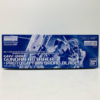 プラモデル 1/100MGガンダムアストレア＋プロトＧＮツインブロードブレイド「機動戦士ガンダム00P」プレミアムバンダイ限定[5067278] ガンダムアストレア＋プロトＧＮツインブロードブレイド MG プレミアムバンダイ限定 5067278【加古川物流】