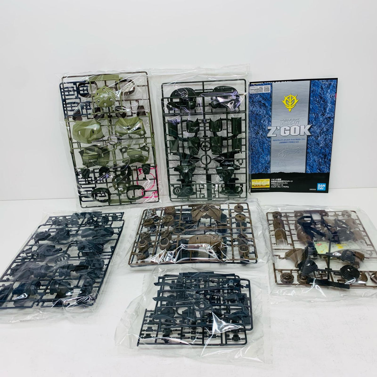 プラモデル 1/100MGMSM-07ズゴック(ユニコーンカラーVer.)「機動戦士ガンダムUC」プレミアムバンダイ限定[5067244] MSM-07ズゴック ユニコーンカラー ver. MG プレミアムバンダイ限定 5067244【加古川物流】