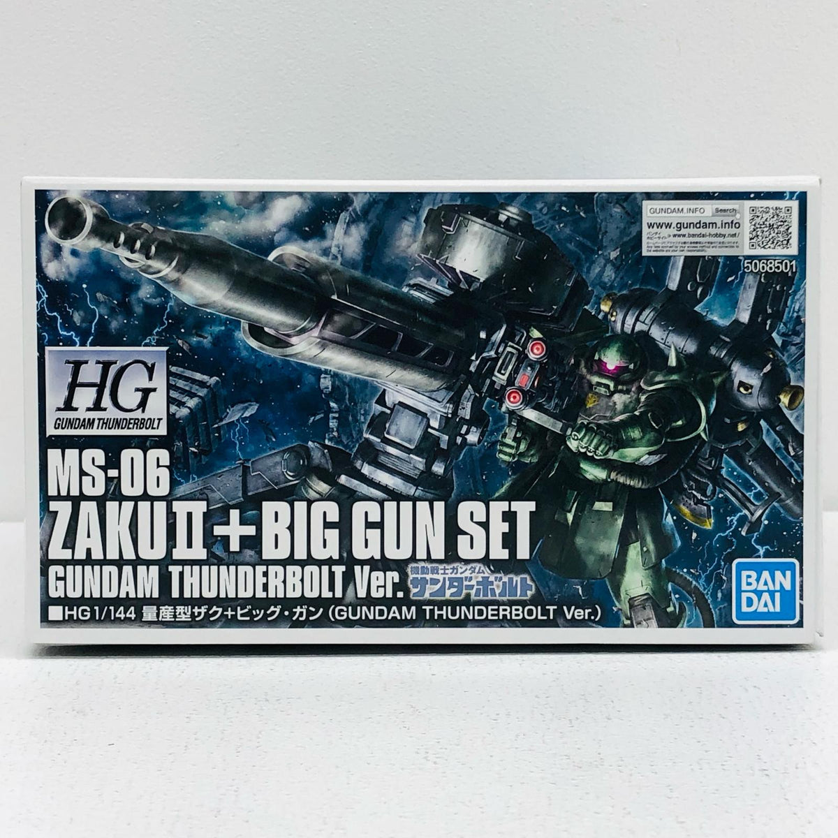 プラモデル 1/144HG量産型ザク+ビッグ・ガン(GUNDAMTHUNDERBOLTVer.)「機動戦士ガンダムサンダーボルト」[5068501] 量産型ザク+ビッグ・ガン HG 5068501【加古川物流】