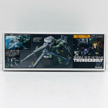プラモデル 1/144HG量産型ザク+ビッグ・ガン(GUNDAMTHUNDERBOLTVer.)「機動戦士ガンダムサンダーボルト」[5068501] 量産型ザク+ビッグ・ガン HG 5068501【加古川物流】
