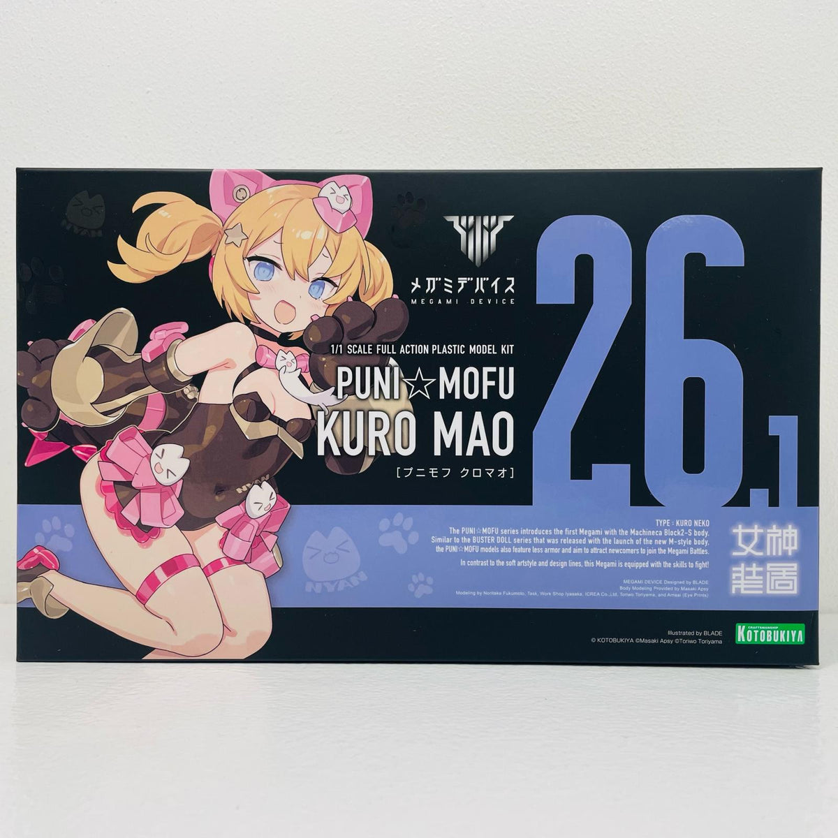 プラモデル 1/1PUNI☆MOFU黒マオ「メガミデバイス」[KP801] PUNI☆MOFU黒マオ【加古川物流】