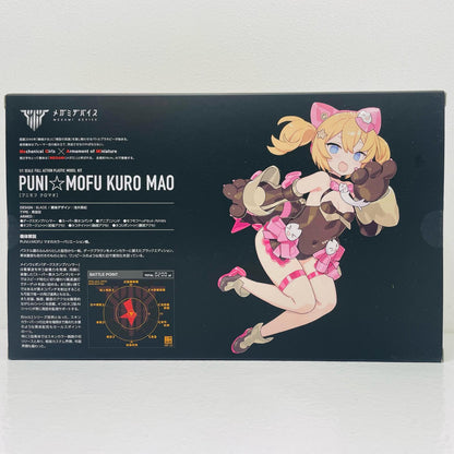 プラモデル 1/1PUNI☆MOFU黒マオ「メガミデバイス」[KP801] PUNI☆MOFU黒マオ【加古川物流】