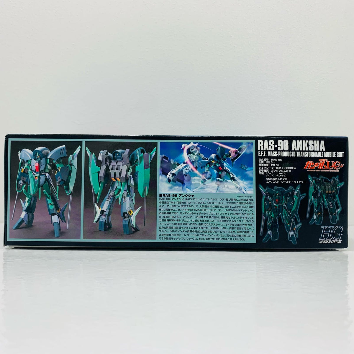 プラモデル 1/144HGUCRAS-96アンクシャ「機動戦士ガンダムUC」[5055743] RAS-96アンクシャ HG 5055743【加古川物流】