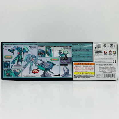 プラモデル 1/144HGUCRAS-96アンクシャ「機動戦士ガンダムUC」[5055743] RAS-96アンクシャ HG 5055743【加古川物流】