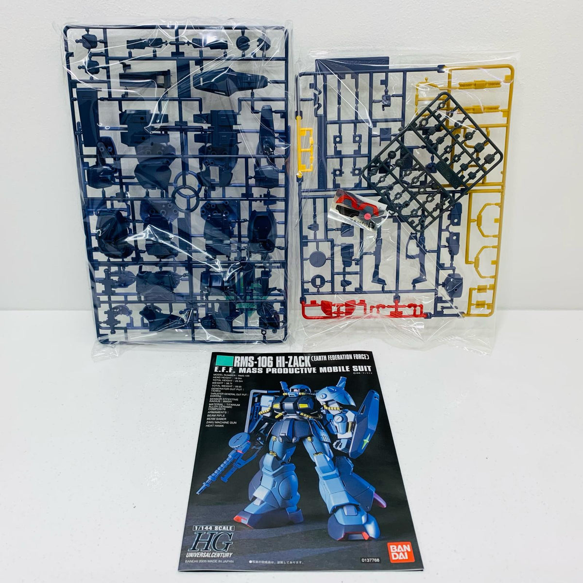 プラモデル 1/144HGUCRMS-106ハイザック(連邦軍カラー)「機動戦士Zガンダム」[5060659] RMS-106ハイザック HG 5060659【加古川物流】