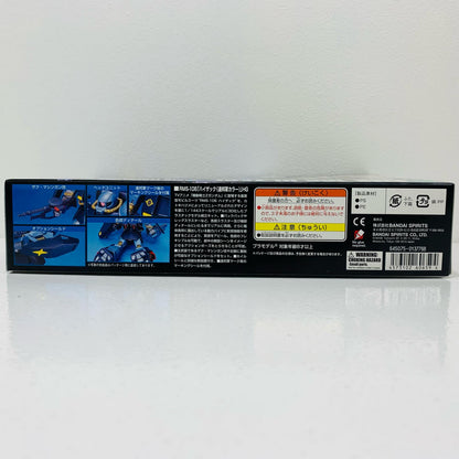 プラモデル 1/144HGUCRMS-106ハイザック(連邦軍カラー)「機動戦士Zガンダム」[5060659] RMS-106ハイザック HG 5060659【加古川物流】
