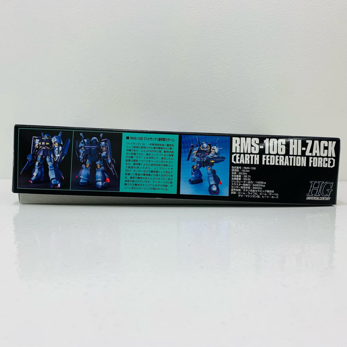 プラモデル 1/144HGUCRMS-106ハイザック(連邦軍カラー)「機動戦士Zガンダム」[5060659] RMS-106ハイザック HG 5060659【加古川物流】