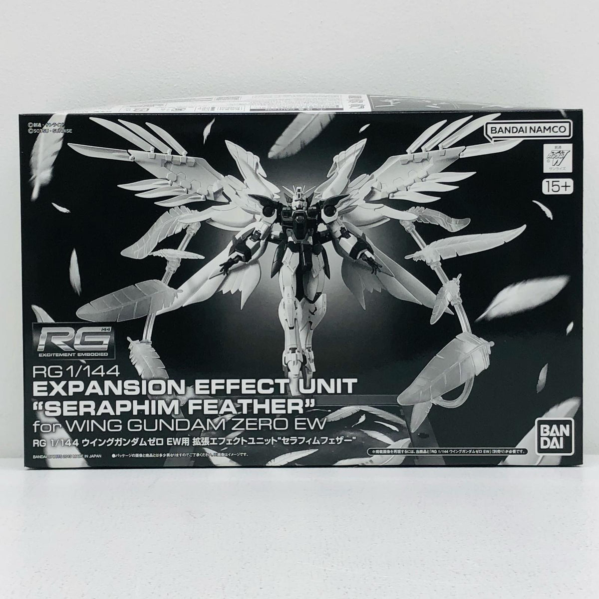 プラモデル 1/144RGウイングガンダムゼロEW用拡張エフェクトユニット”セラフィムフェザー”「新機動戦記ガンダムWEndlessWaltz」プレミアムバンダイ限定[5061974] ウイングガンダムゼロEW用拡張エフェクト RG プレミアムバンダイ限定 5061974【加古川物流】