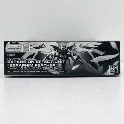 プラモデル 1/144RGウイングガンダムゼロEW用拡張エフェクトユニット”セラフィムフェザー”「新機動戦記ガンダムWEndlessWaltz」プレミアムバンダイ限定[5061974] ウイングガンダムゼロEW用拡張エフェクト RG プレミアムバンダイ限定 5061974【加古川物流】