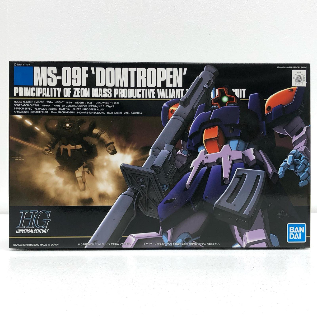 プラモデル 1/144HGUCMS-09Fドムトローペン「機動戦士ガンダム0083STARDUSTMEMORY」[5060658] MS-09Fドムトローペン HG 5060658【加古川物流】