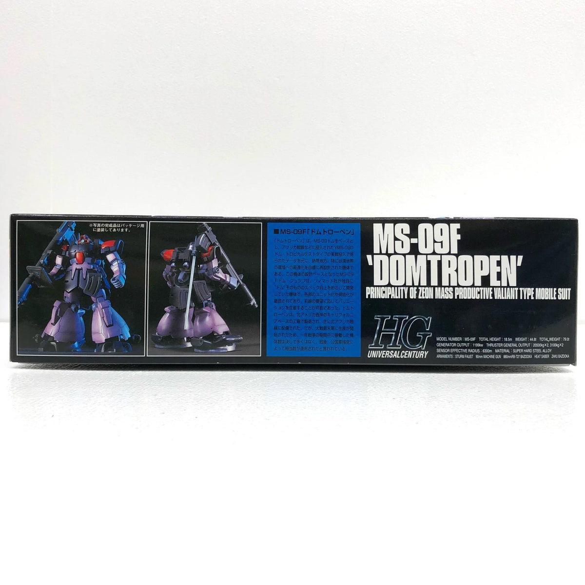 プラモデル 1/144HGUCMS-09Fドムトローペン「機動戦士ガンダム0083STARDUSTMEMORY」[5060658] MS-09Fドムトローペン HG 5060658【加古川物流】
