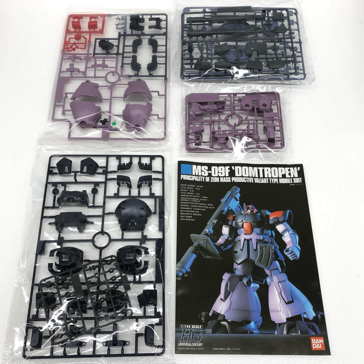 プラモデル 1/144HGUCMS-09Fドムトローペン「機動戦士ガンダム0083STARDUSTMEMORY」[5060658] MS-09Fドムトローペン HG 5060658【加古川物流】