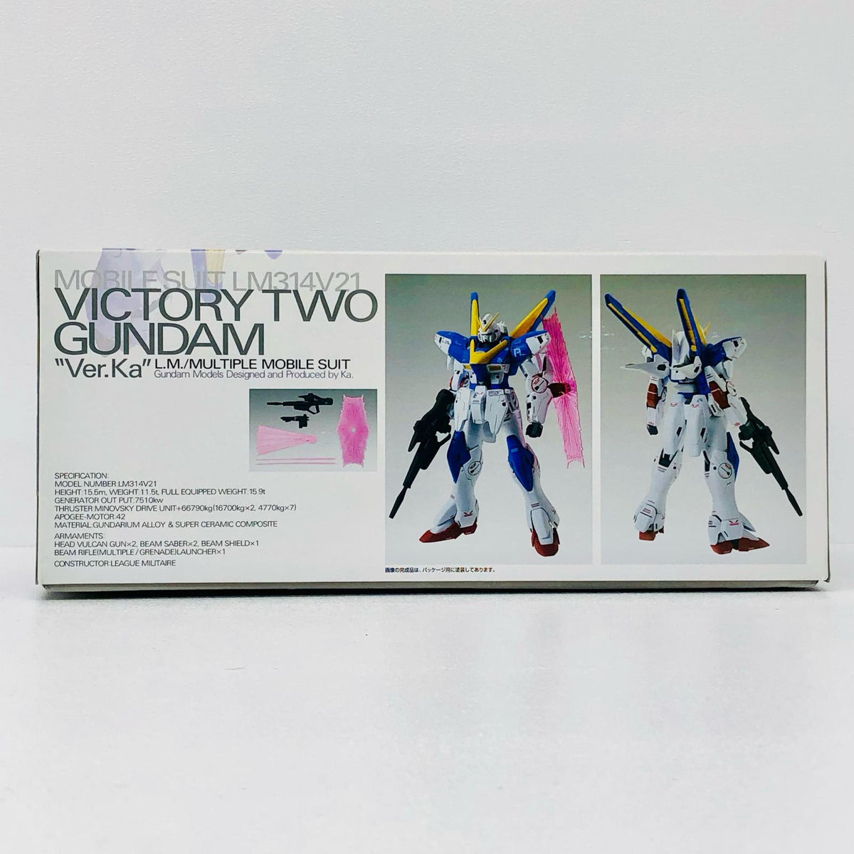 プラモデル 1/100MGLM314V21V2ガンダムVer.Ka「機動戦士Vガンダム」[5063048] LM314V21V2ガンダムVer.Ka MG 5063048【加古川物流】