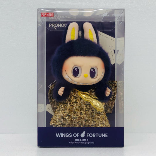 ぬいぐるみ LABUBU THE MONSTERS PRONOUNCE WINGS OF FORTUNE ぬいぐるみ ペンダント POPMART LABUBU THE MONSTERS PRONOUNCE WINGS OF FORTUNE【加古川物流】