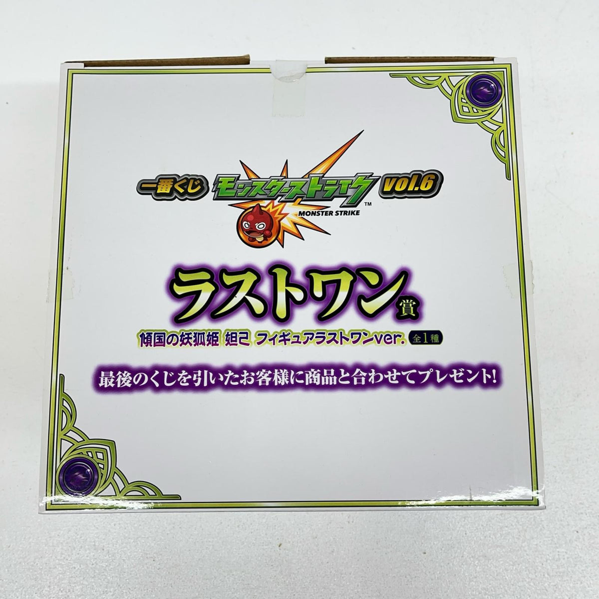 フィギュア 傾国の妖狐姫妲己ラストワンver.「一番くじモンスターストライクvol.6」ラストワン賞フィギュア 傾国の妖狐姫妲己 一番くじモンスターストライクvol.6 ラストワン賞 675【フィギュア】【加古川物流】
