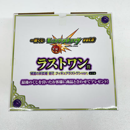 フィギュア 傾国の妖狐姫妲己ラストワンver.「一番くじモンスターストライクvol.6」ラストワン賞フィギュア 傾国の妖狐姫妲己 一番くじモンスターストライクvol.6 ラストワン賞 675【フィギュア】【加古川物流】