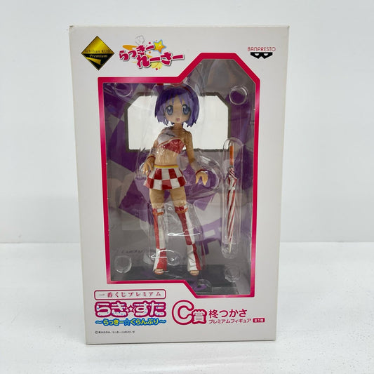 フィギュア 柊つかさ「らき☆すた」一番くじプレミアム～らっきー☆ぐらんぷり～C賞プレミアムフィギュア 柊つかさ 一番くじプレミアム～らっきー☆ぐらんぷり～ C賞【フィギュア】【加古川物流】