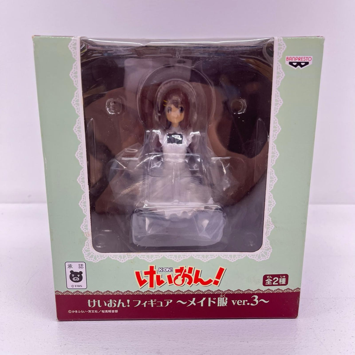 フィギュア 平沢唯「けいおん!」フィギュア～メイド服ver.3～ 平沢唯【フィギュア】【加古川物流】