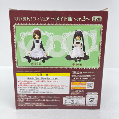 フィギュア 平沢唯「けいおん!」フィギュア～メイド服ver.3～ 平沢唯【フィギュア】【加古川物流】