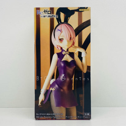 フィギュア ラム・チャイナ・アンティークver.BiCuteBunniesFigure「Re：ゼロから始める異世界生活」 ラム チャイナ アンティーク ver. BiCute Bunnies【フィギュア】【加古川物流】