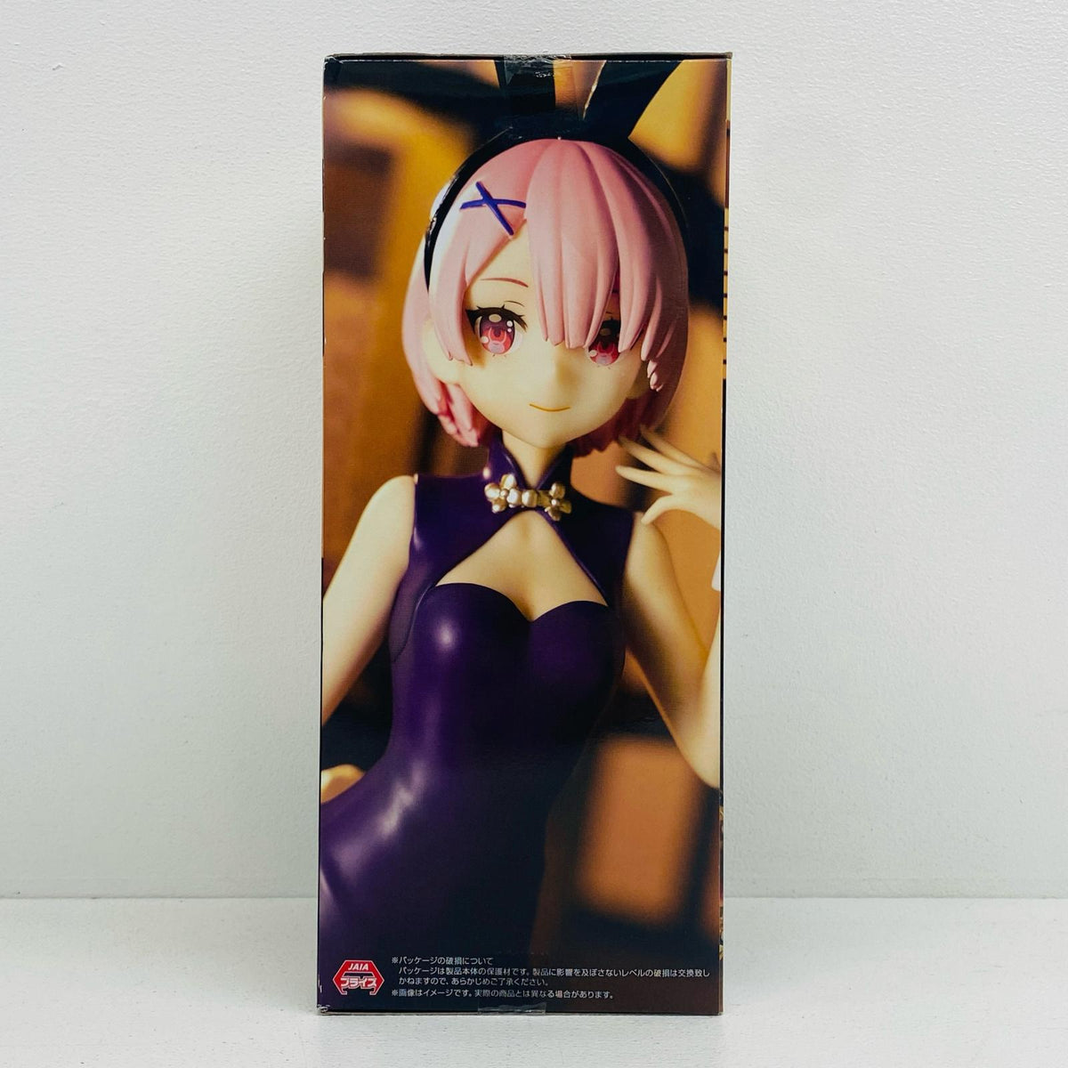 フィギュア ラム・チャイナ・アンティークver.BiCuteBunniesFigure「Re：ゼロから始める異世界生活」 ラム チャイナ アンティーク ver. BiCute Bunnies【フィギュア】【加古川物流】