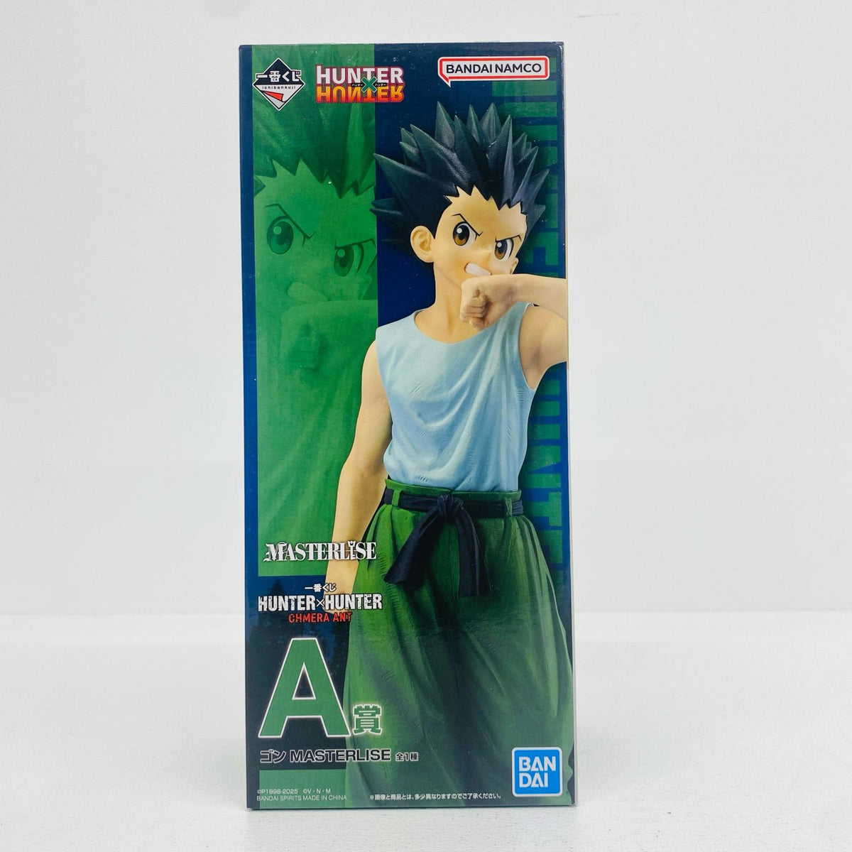 フィギュア A賞ゴン-MASTERLISE「CHMERAANT/一番くじHUNTER×HUNTER」 ゴン 一番くじHUNTER×HUNTER CHMERAANT A賞 64809【フィギュア】【加古川物流】