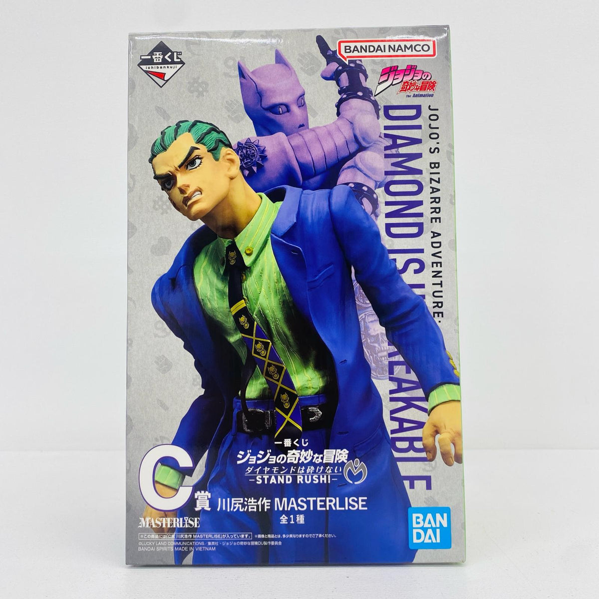 フィギュア C賞/川尻浩作-MASTERLISE「STANDRUSH!/一番くじジョジョの奇妙な冒険ダイヤモンドは砕けない」 川尻浩作 一番くじジョジョの奇妙な冒険ダイヤモンドは砕けない STANDRUSH! C賞 68055【フィギュア】【加古川物流】