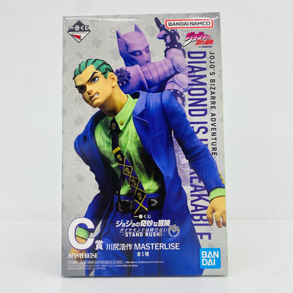 フィギュア C賞/川尻浩作-MASTERLISE「STANDRUSH!/一番くじジョジョの奇妙な冒険ダイヤモンドは砕けない」 川尻浩作 一番くじジョジョの奇妙な冒険ダイヤモンドは砕けない STANDRUSH! C賞 68055【フィギュア】【加古川物流】