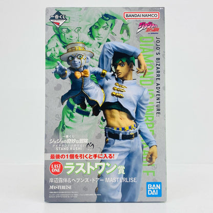 フィギュア ラストワン賞/岸辺露伴＆ヘブンズ・ドアーMASTERLISE「STANDRUSH!/一番くじジョジョの奇妙な冒険ダイヤモンドは砕けない」 岸辺露伴＆ヘブンズ・ドアー 一番くじジョジョの奇妙な冒険ダイヤモンドは砕けない STANDRUSH! ラストワン賞 68055【フィギュア】【加古川物流】