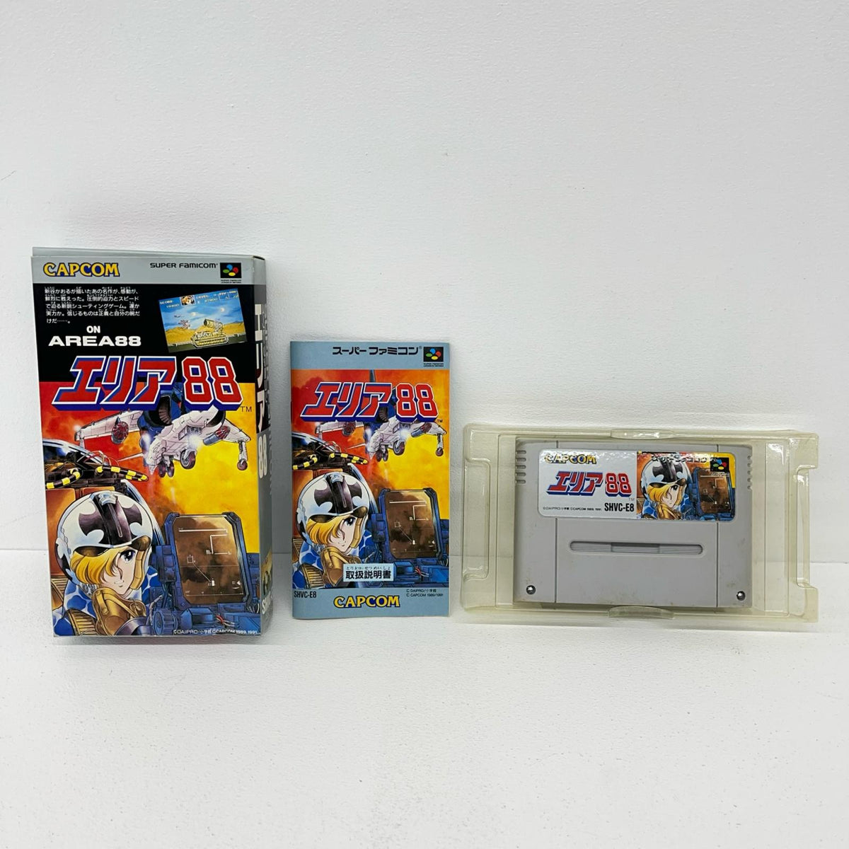 ゲームソフト エリア88 スーパーファミコン SHVC-E8【加古川物流】