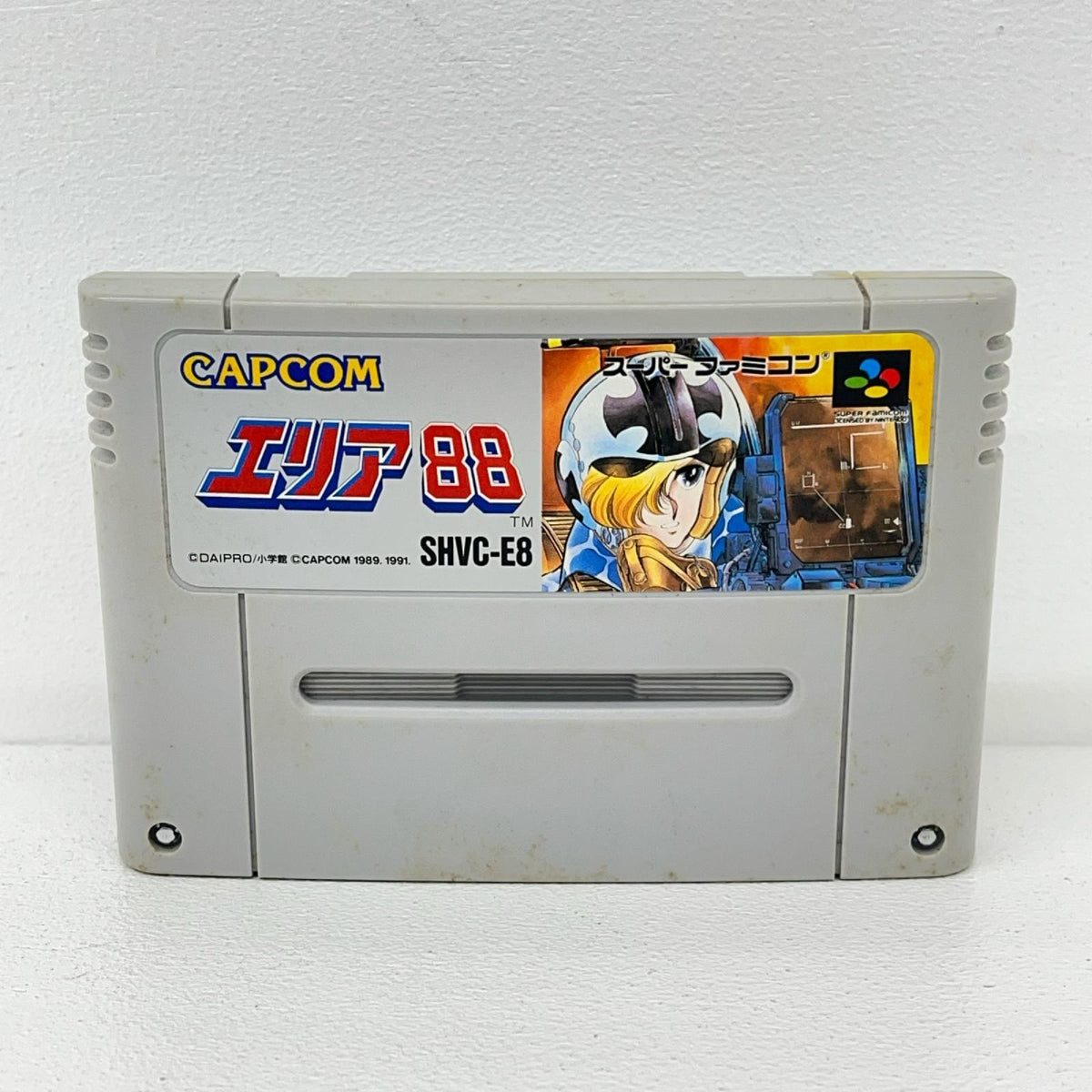 ゲームソフト エリア88 スーパーファミコン SHVC-E8【加古川物流】