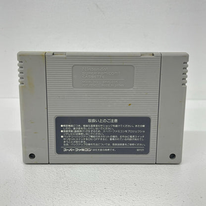 ゲームソフト エリア88 スーパーファミコン SHVC-E8【加古川物流】
