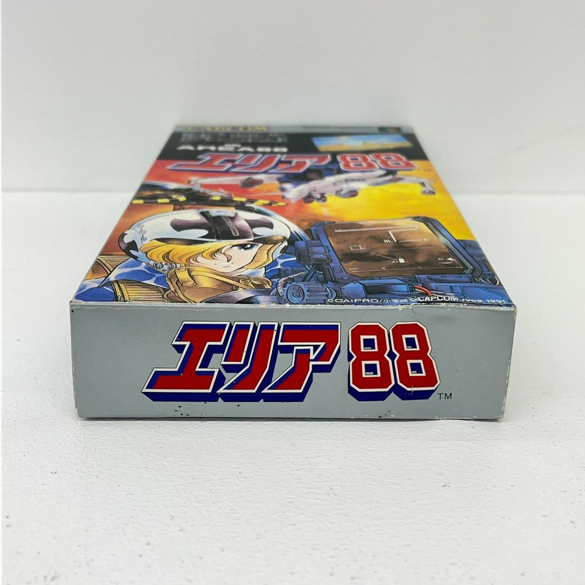 ゲームソフト エリア88 スーパーファミコン SHVC-E8【加古川物流】