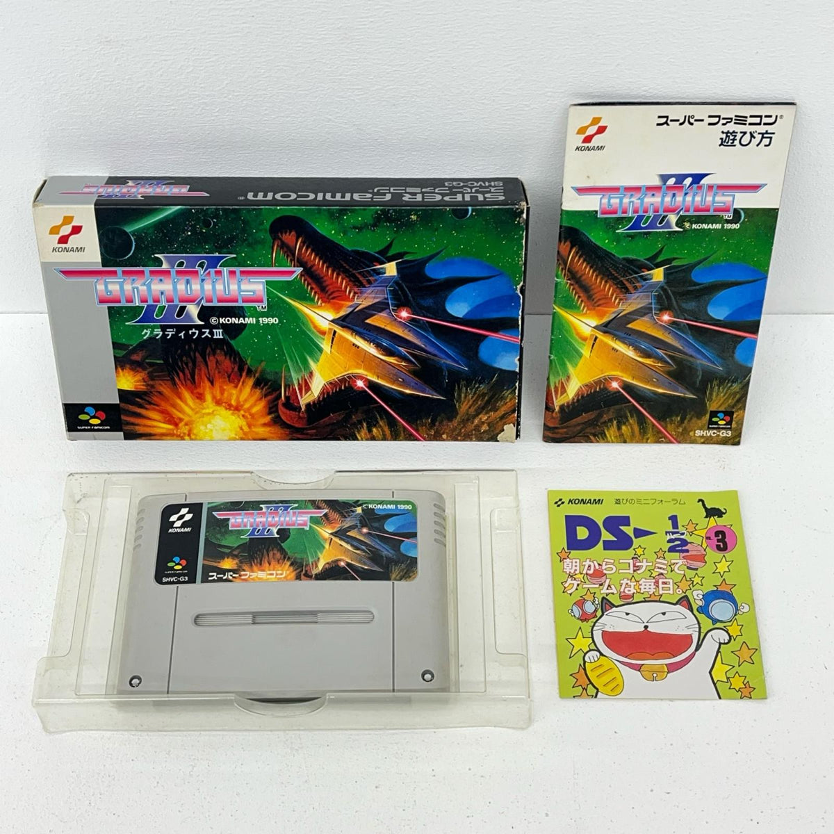 ゲームソフト グラディウス3 スーパーファミコン SHVC-G3【加古川物流】