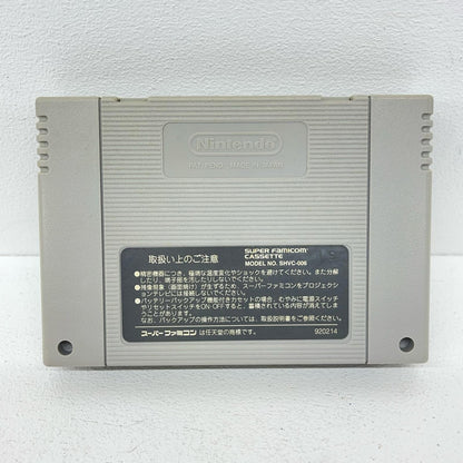 ゲームソフト 第3次スーパーロボット大戦 スーパーファミコン SHVC-RT【加古川物流】