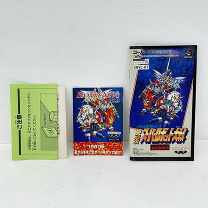 ゲームソフト 第3次スーパーロボット大戦 スーパーファミコン SHVC-RT【加古川物流】