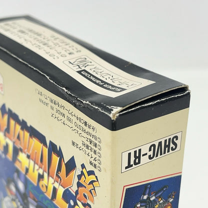 ゲームソフト 第3次スーパーロボット大戦 スーパーファミコン SHVC-RT【加古川物流】