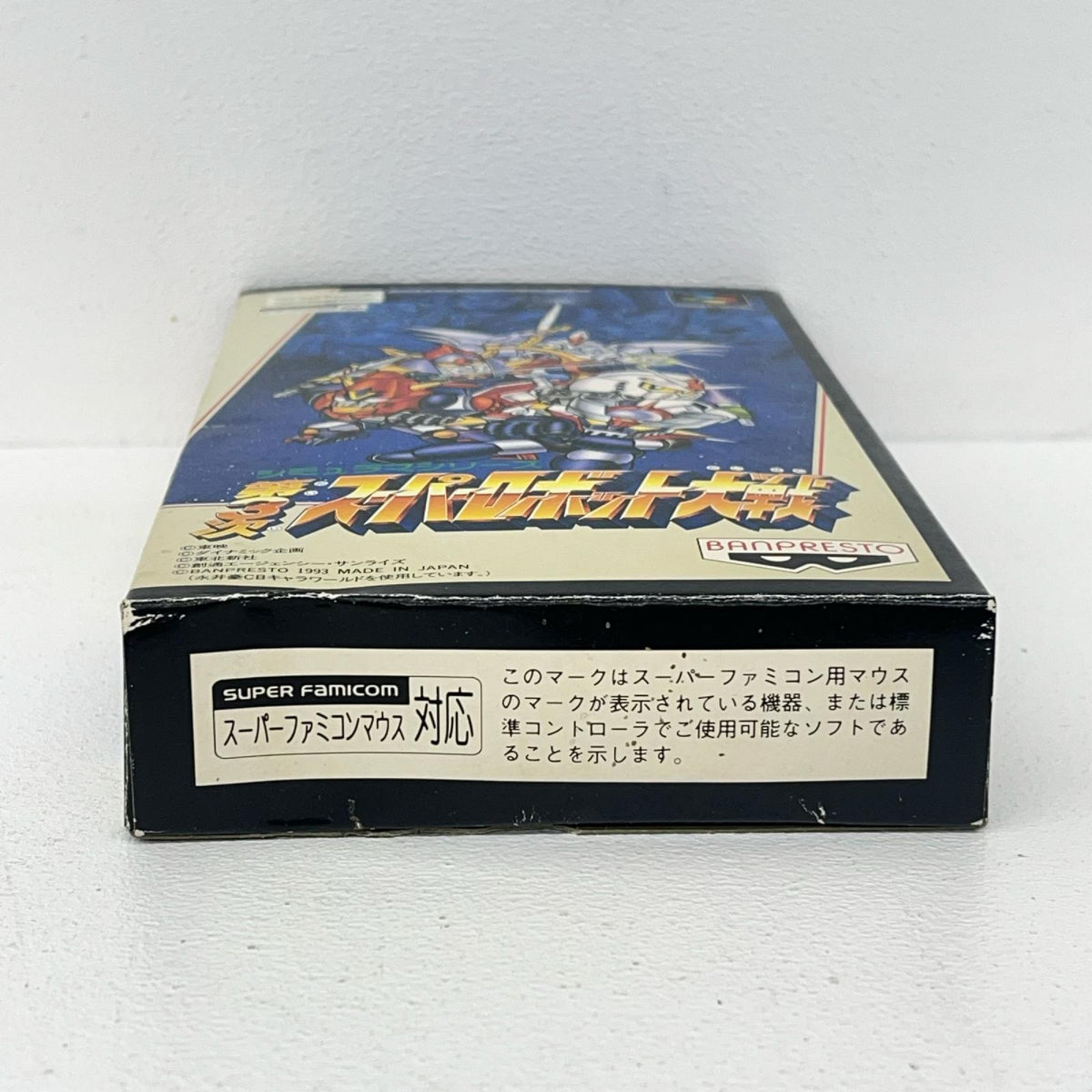 ゲームソフト 第3次スーパーロボット大戦 スーパーファミコン SHVC-RT【加古川物流】