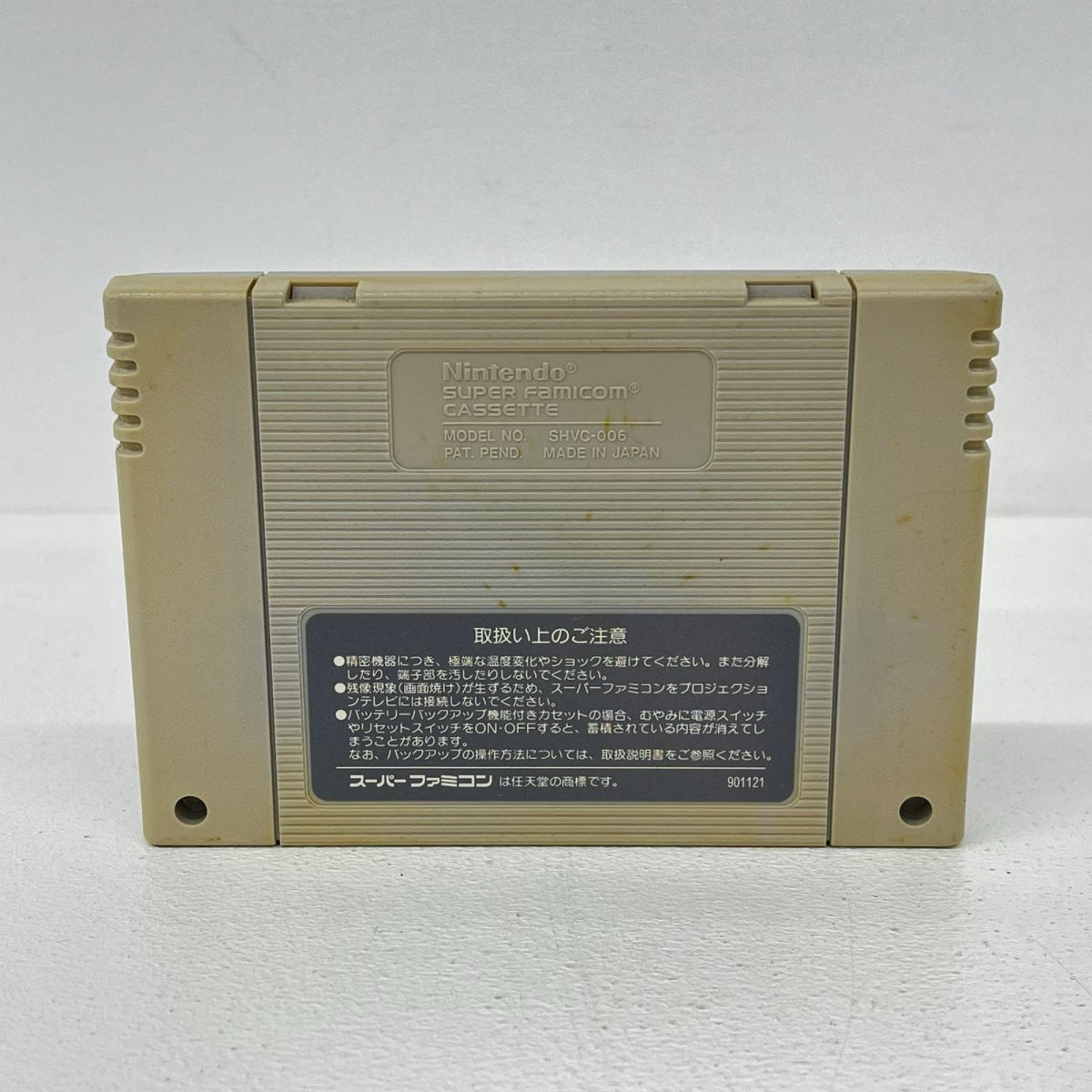 ゲームソフト ロマンシング・サガ スーパーファミコン SHVC-RS【加古川物流】