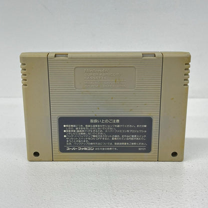 ゲームソフト ロマンシング・サガ スーパーファミコン SHVC-RS【加古川物流】