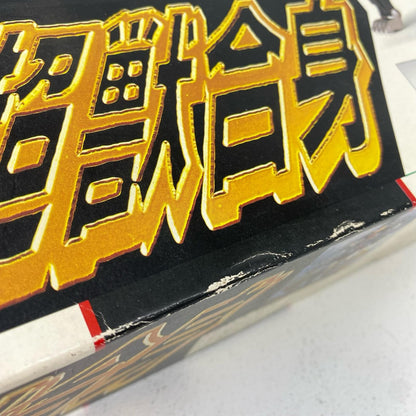 フィギュア DX超合金 GC-30 超獣合身「超獣機神ダンクーガ」 GC-30 超獣合身 DX超合金【フィギュア】【加古川物流】